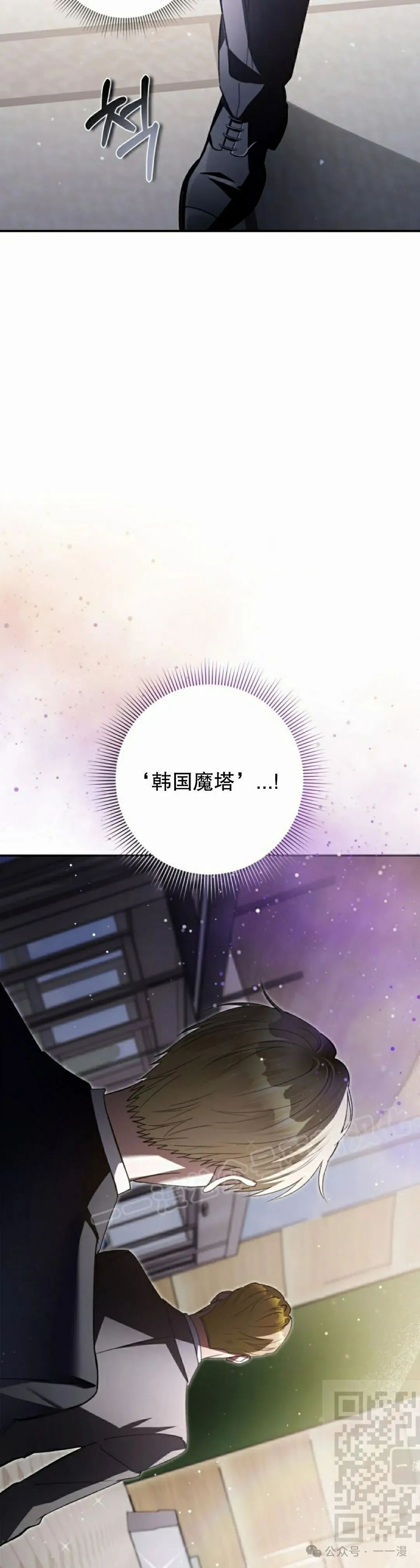 第14集58