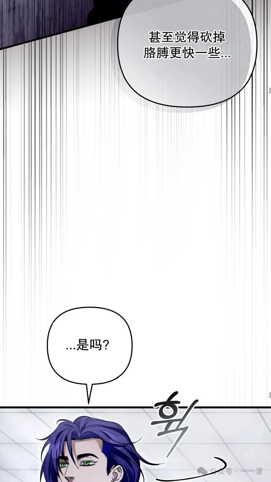 第11集13