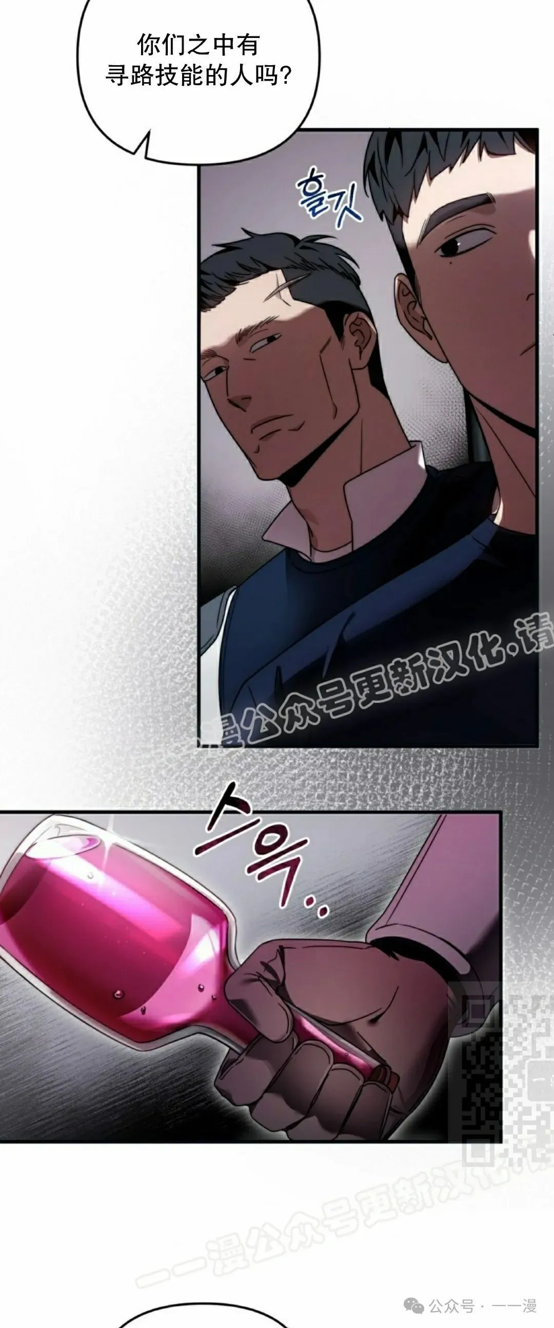第25集84
