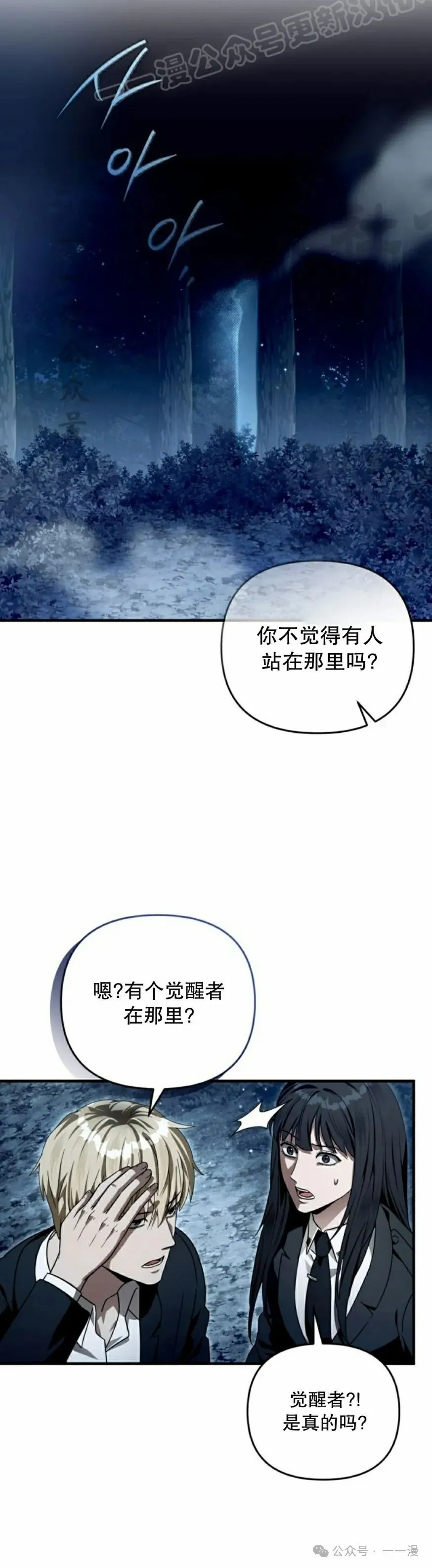 第30集39