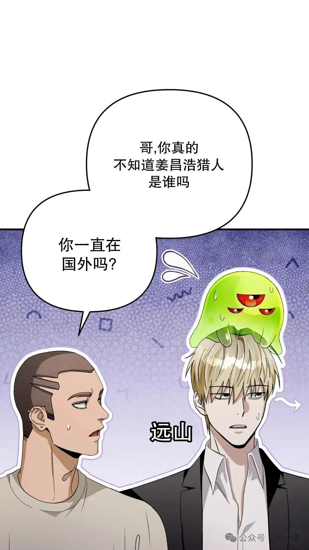 第9集30