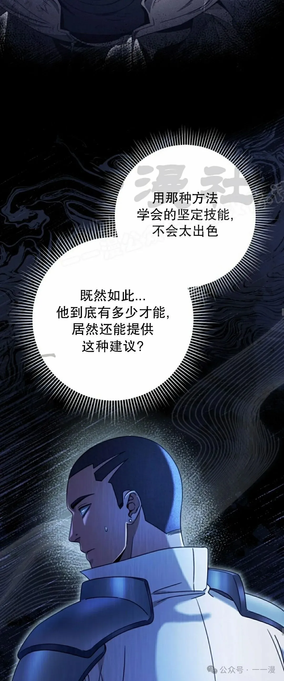 第23集8
