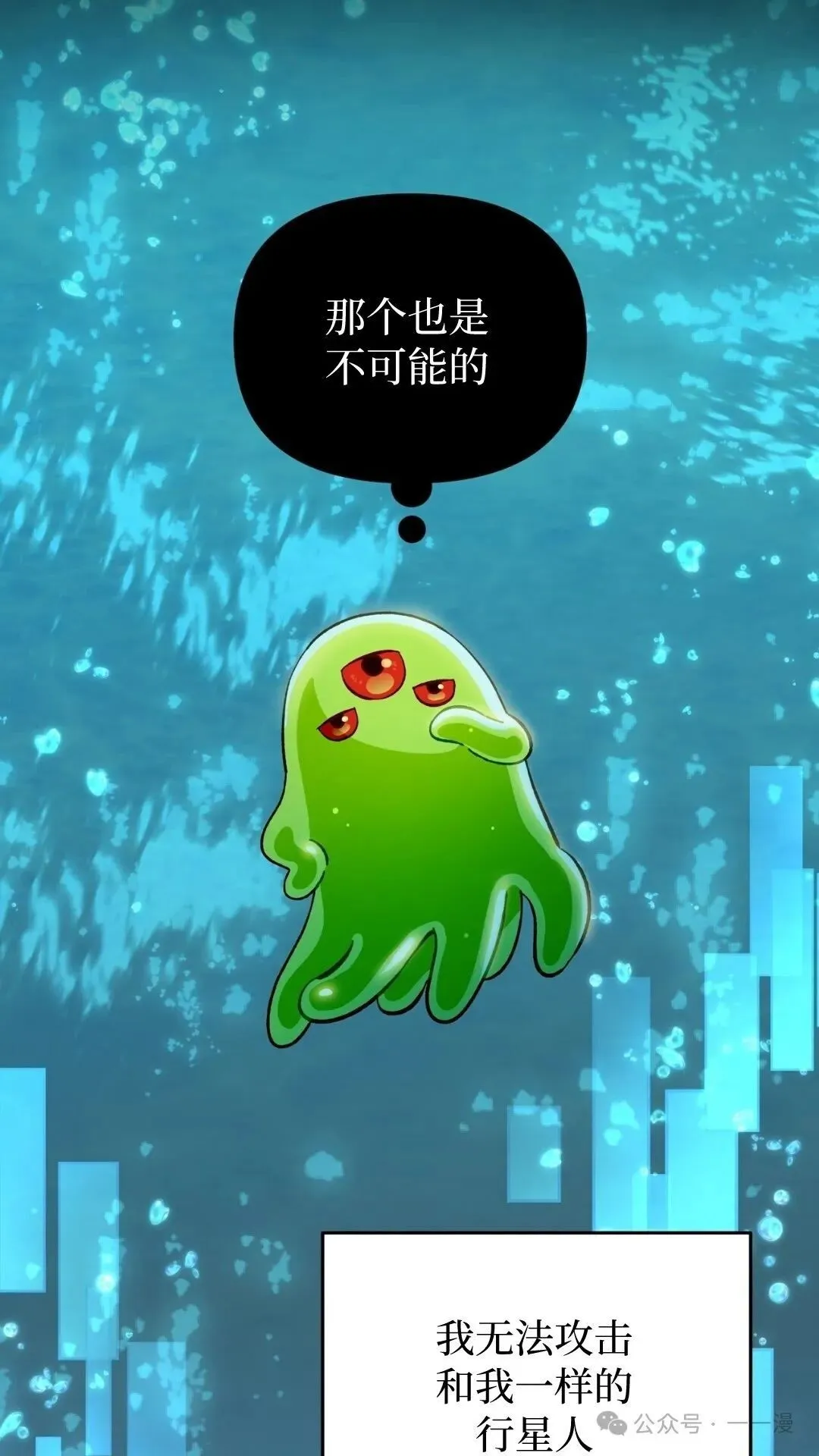 第0集54