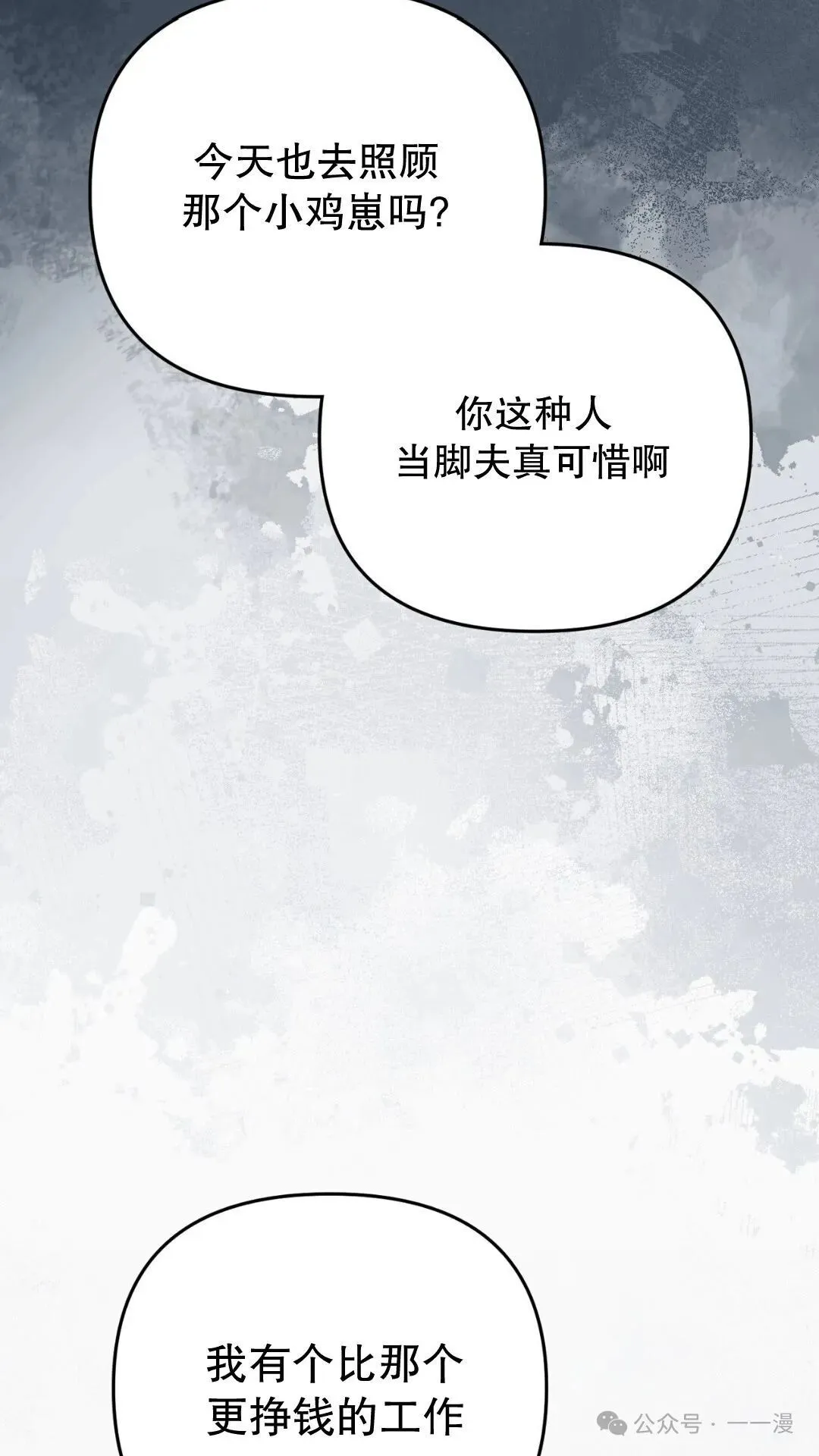 第9集97