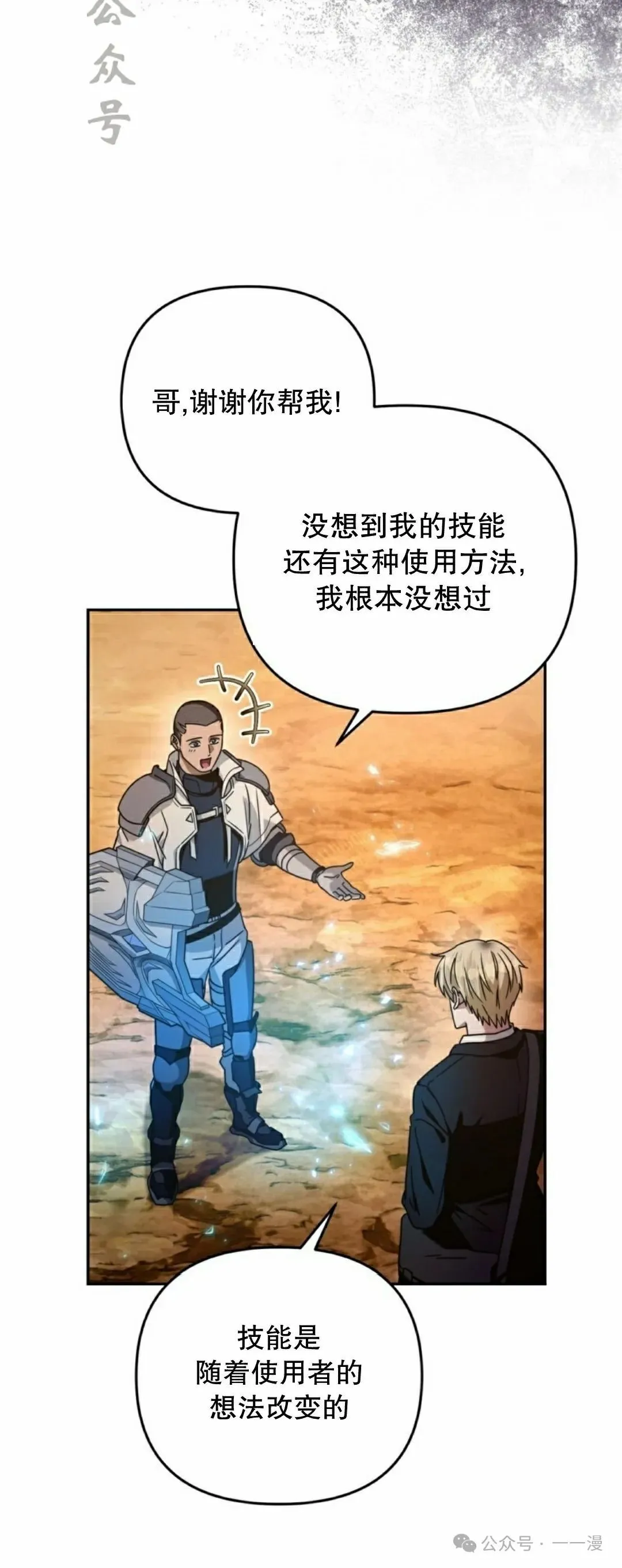 第22集50