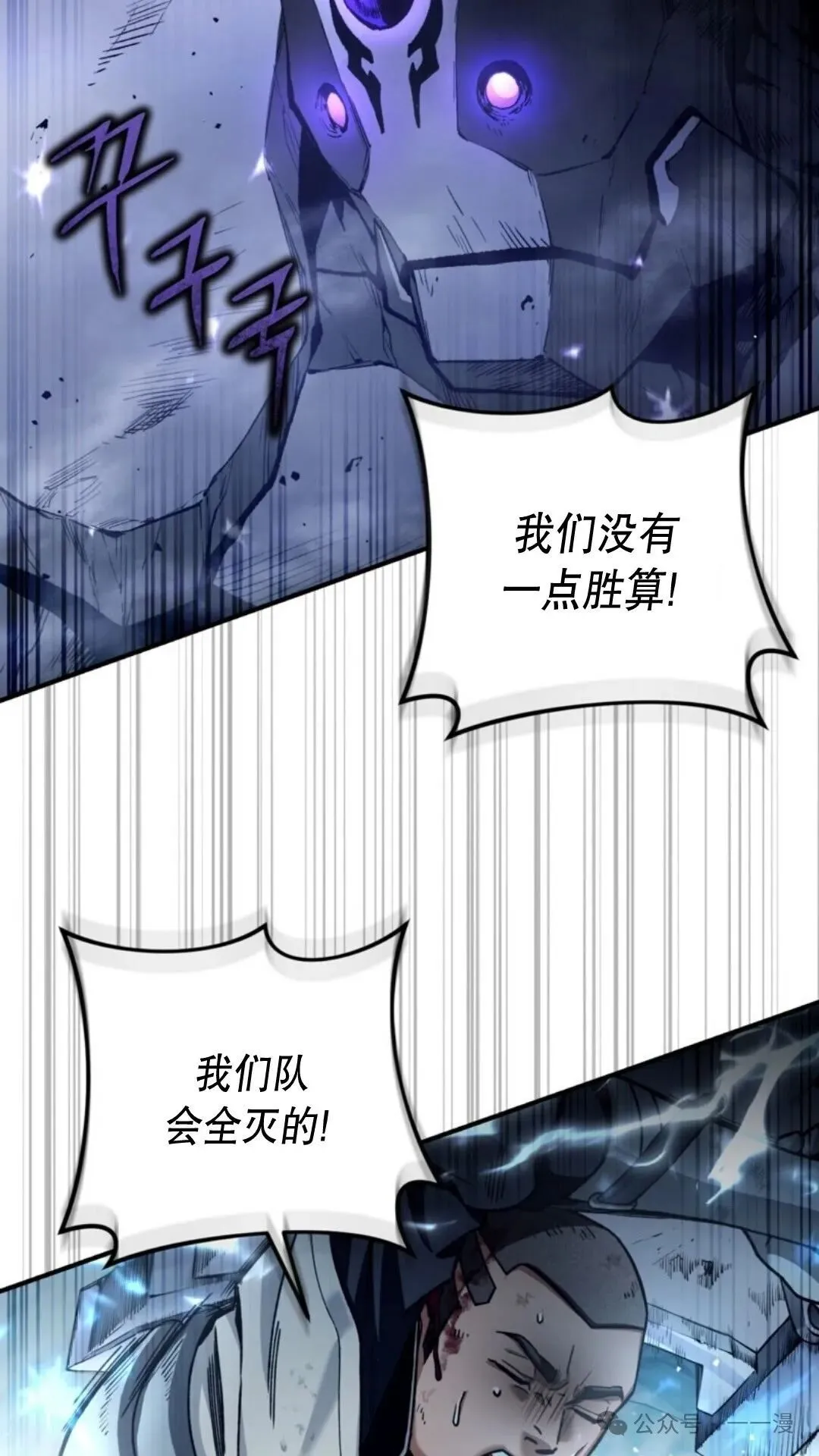 第4集89