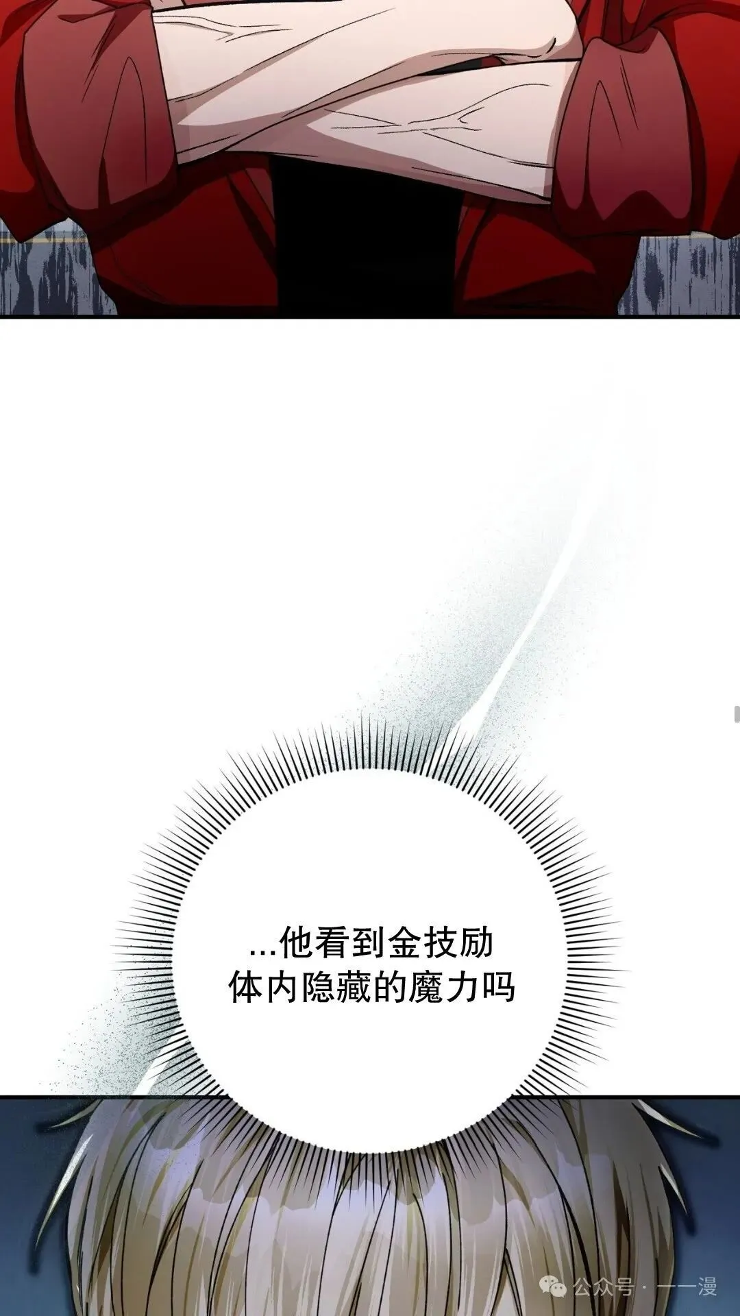 第9集18