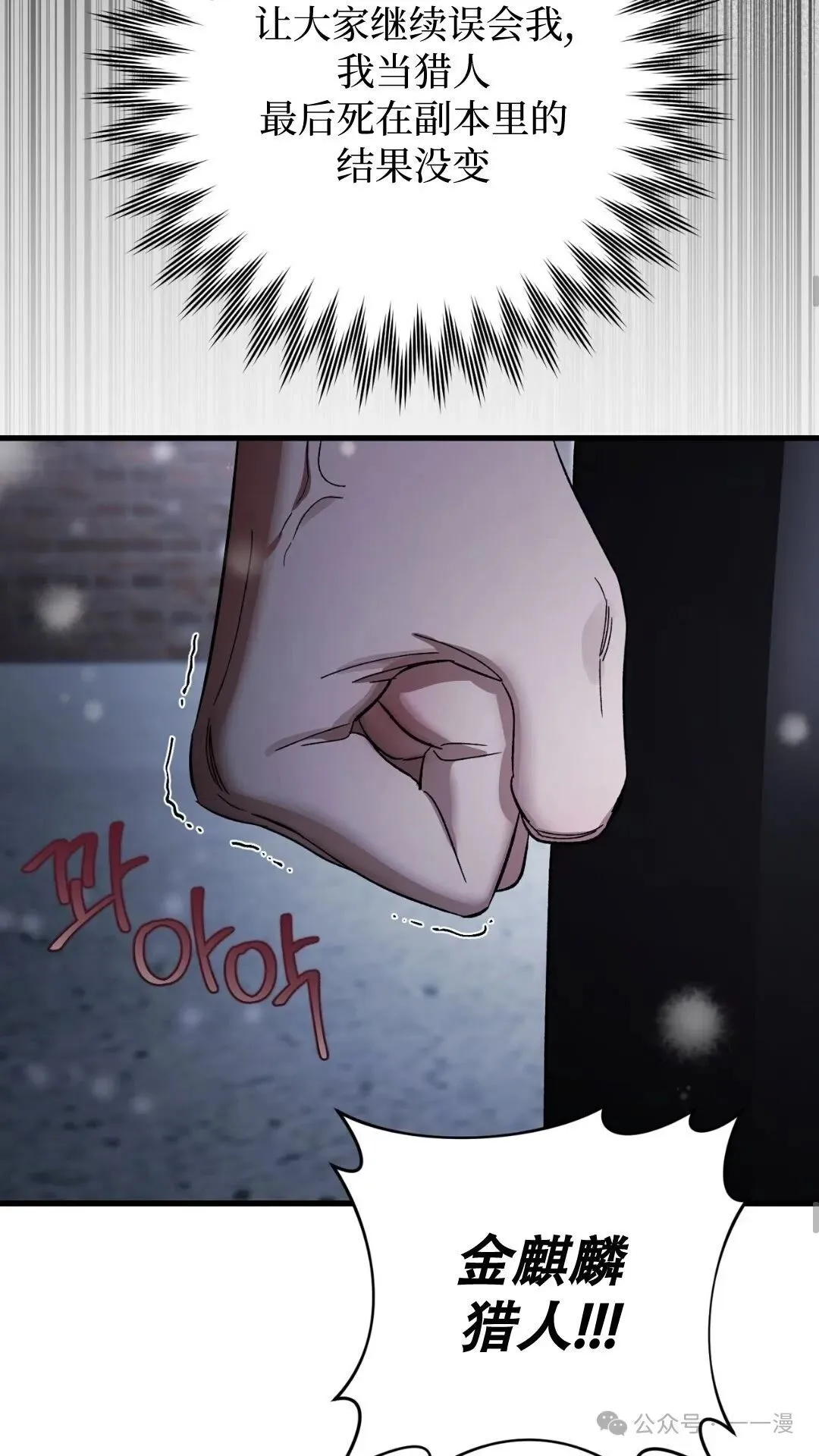 第0集26