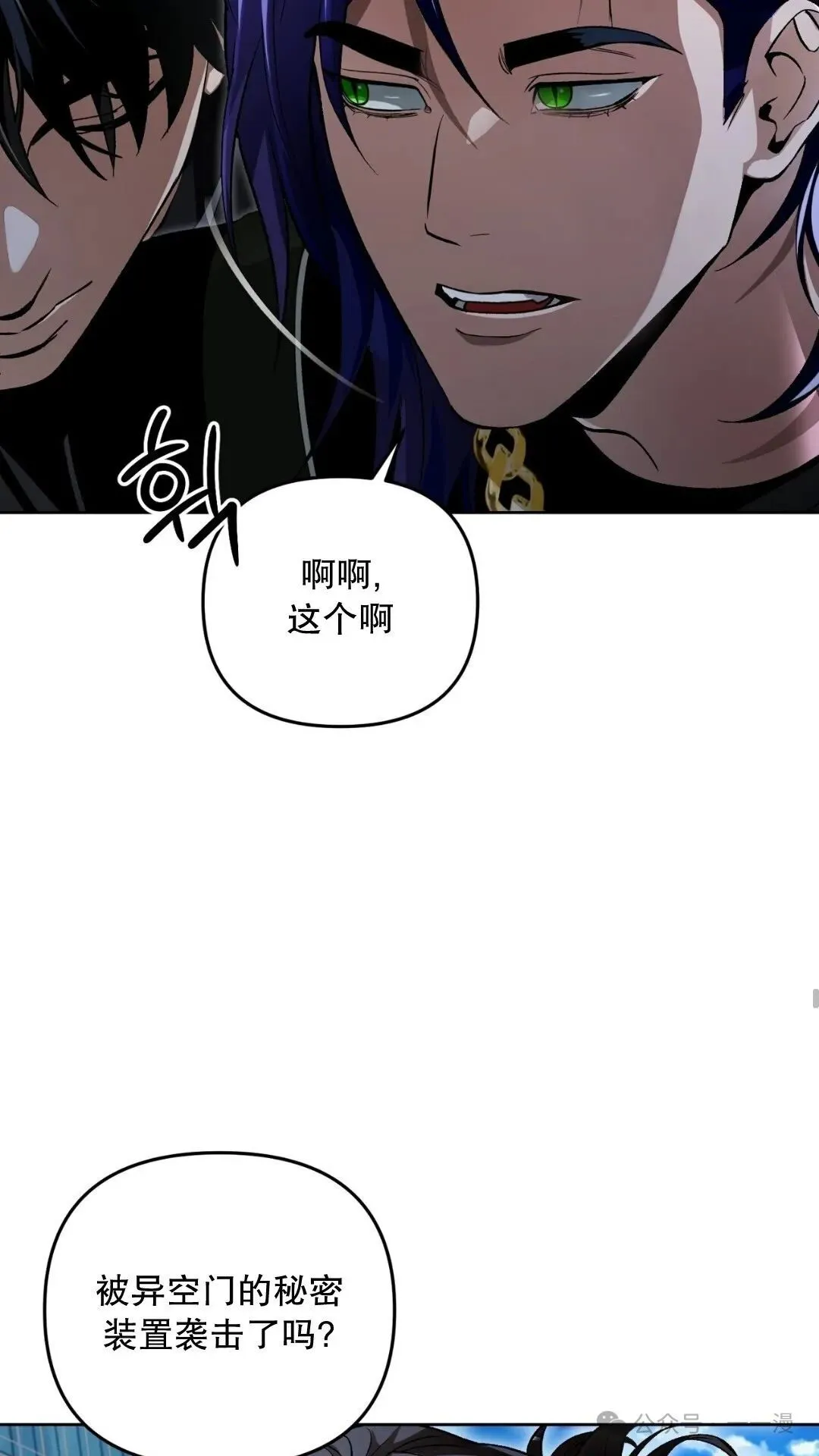 第13集78