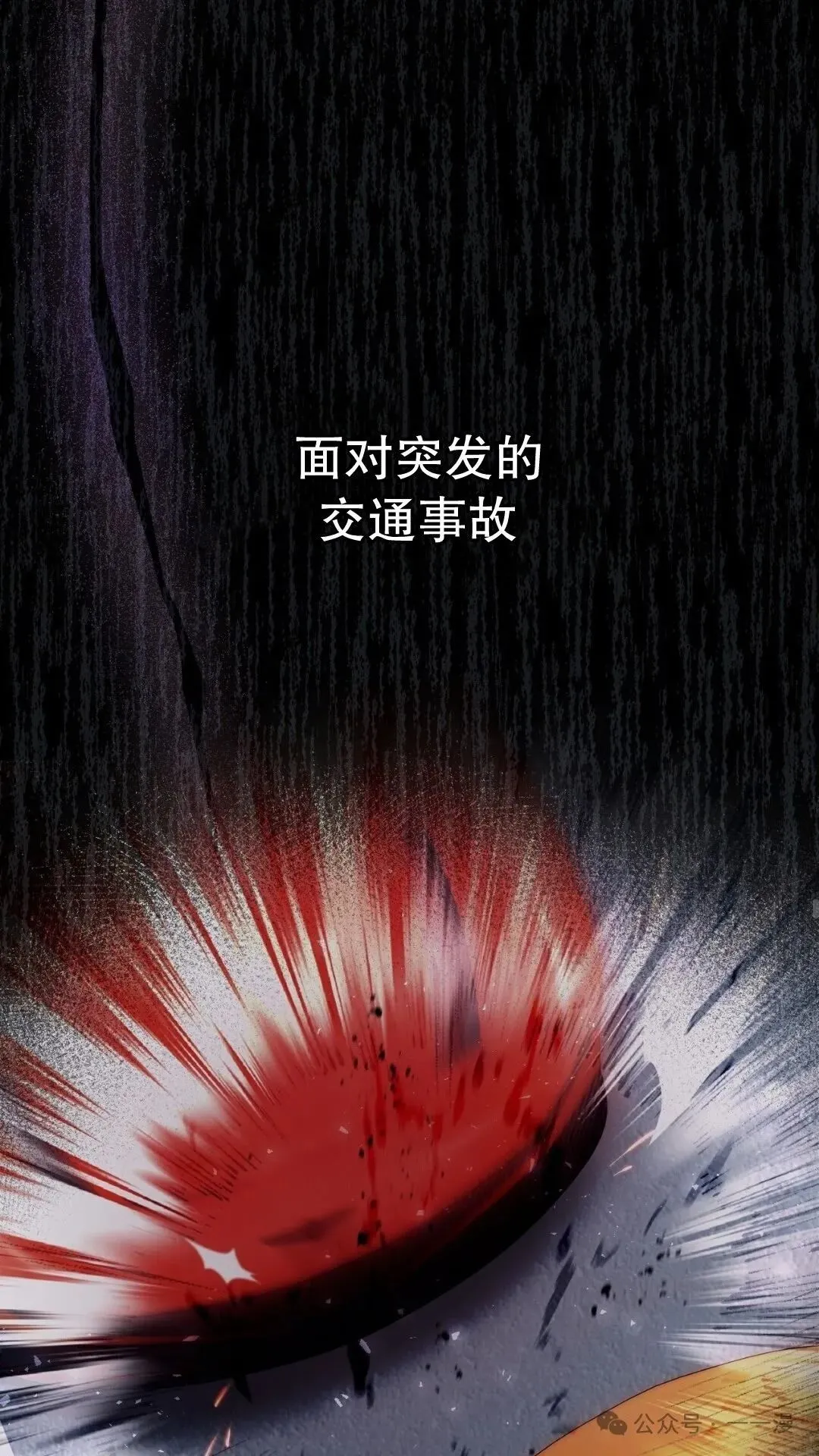 第13集23