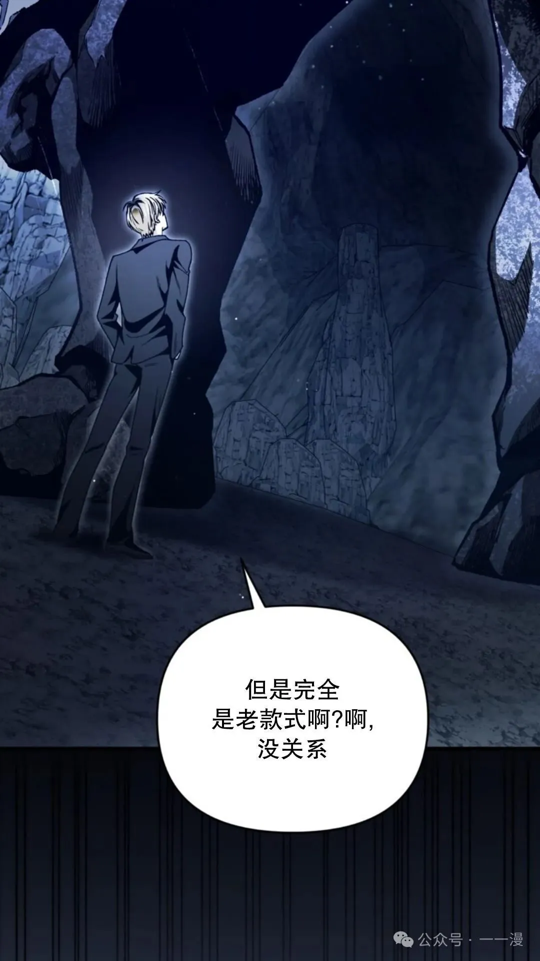 第4集121