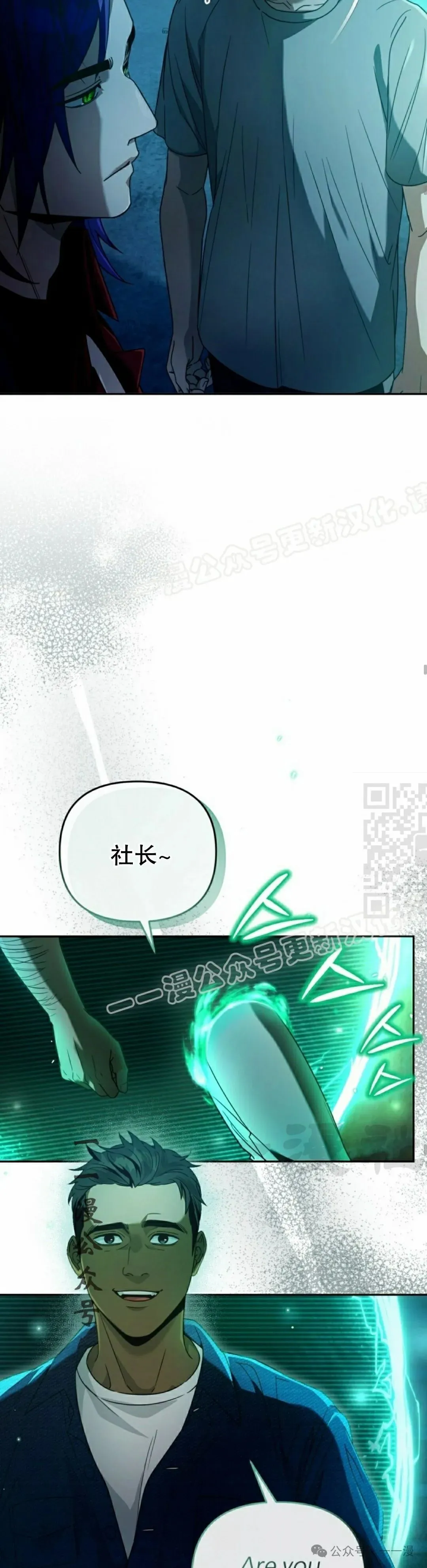 第20集6