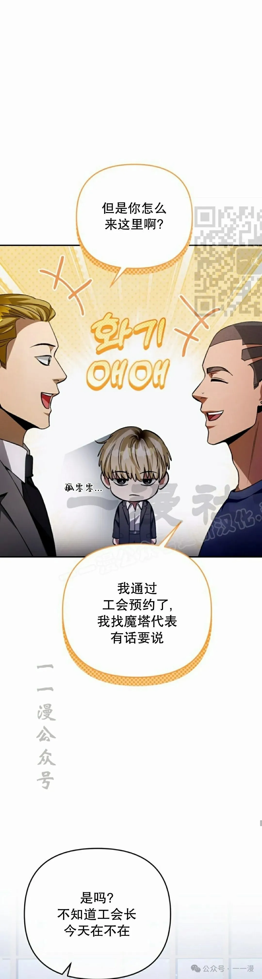 第14集55