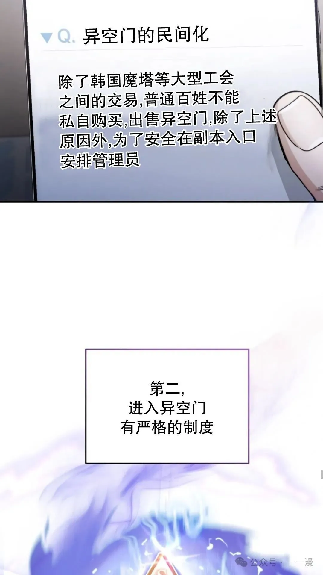第6集37