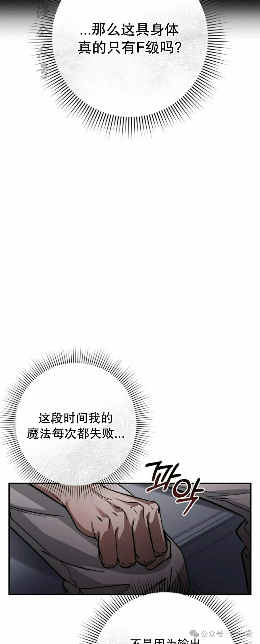 第17集76