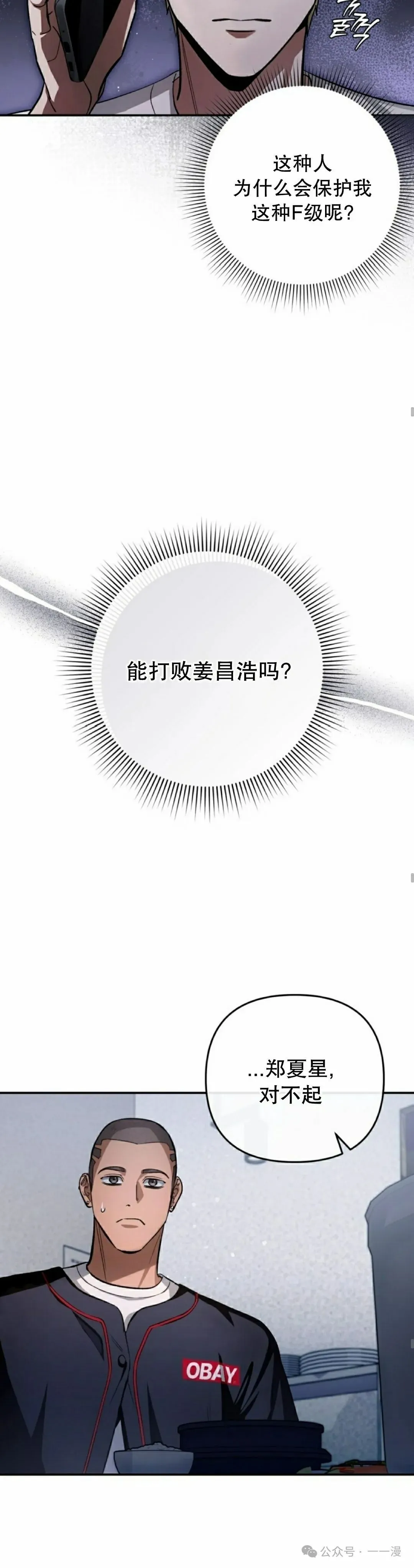 第14集14
