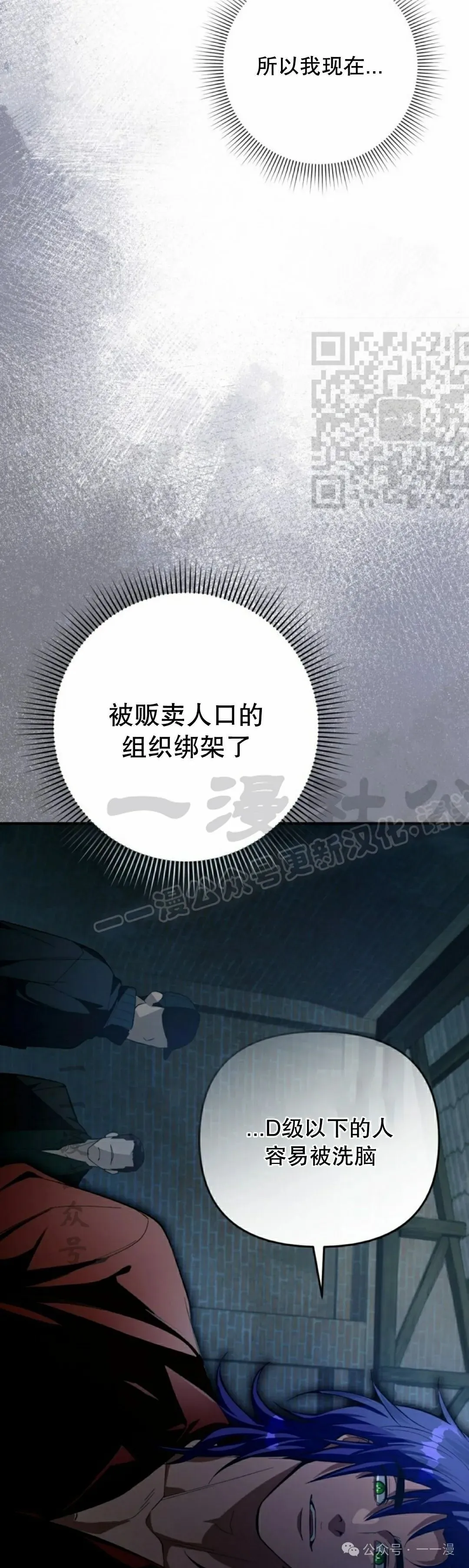 第18集45