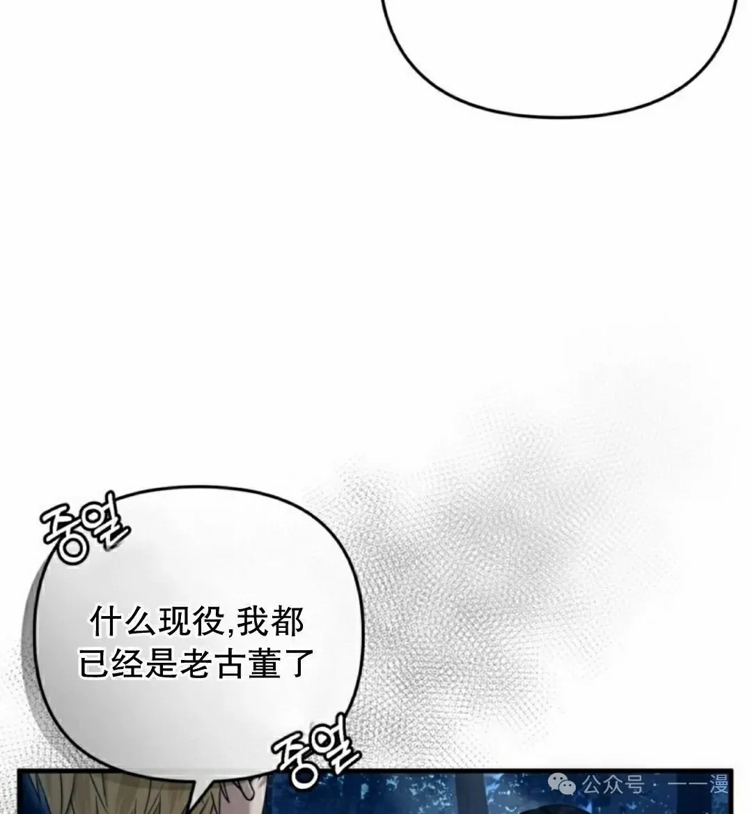 第30集14