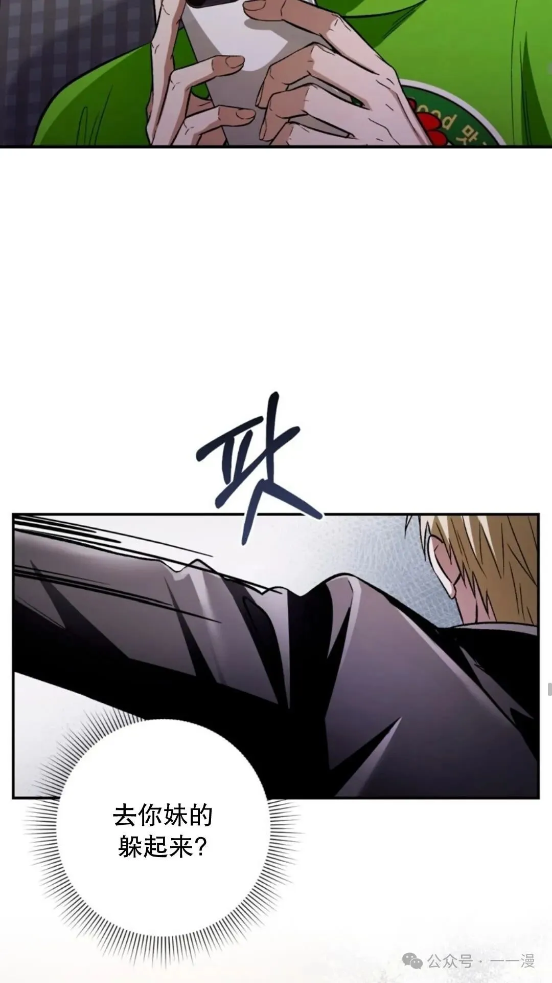 第7集18