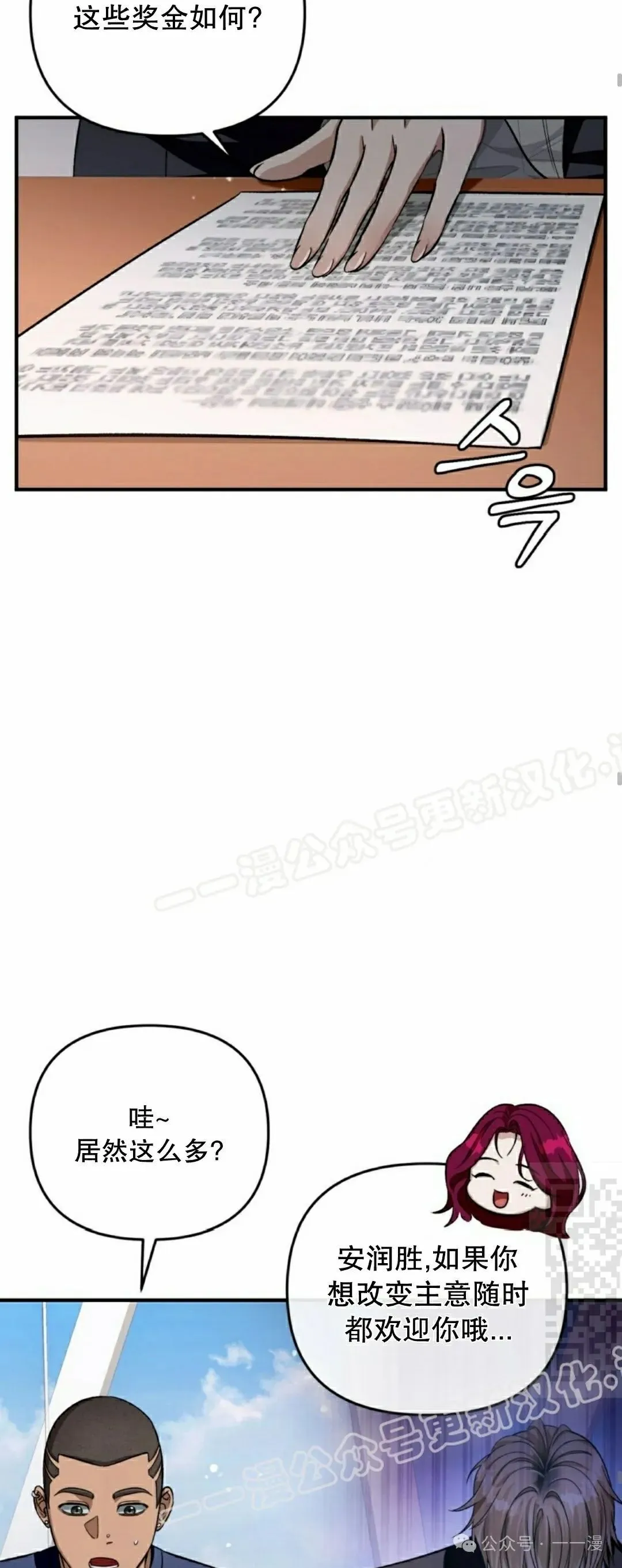 第16集24