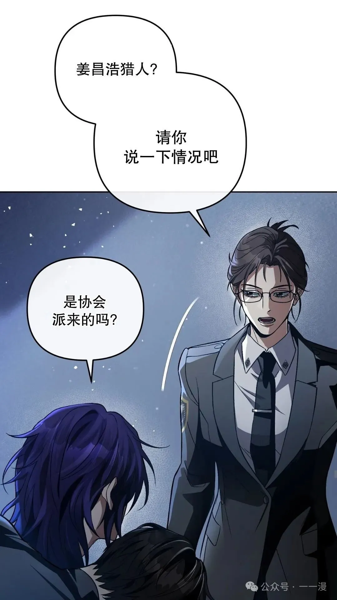 第13集76