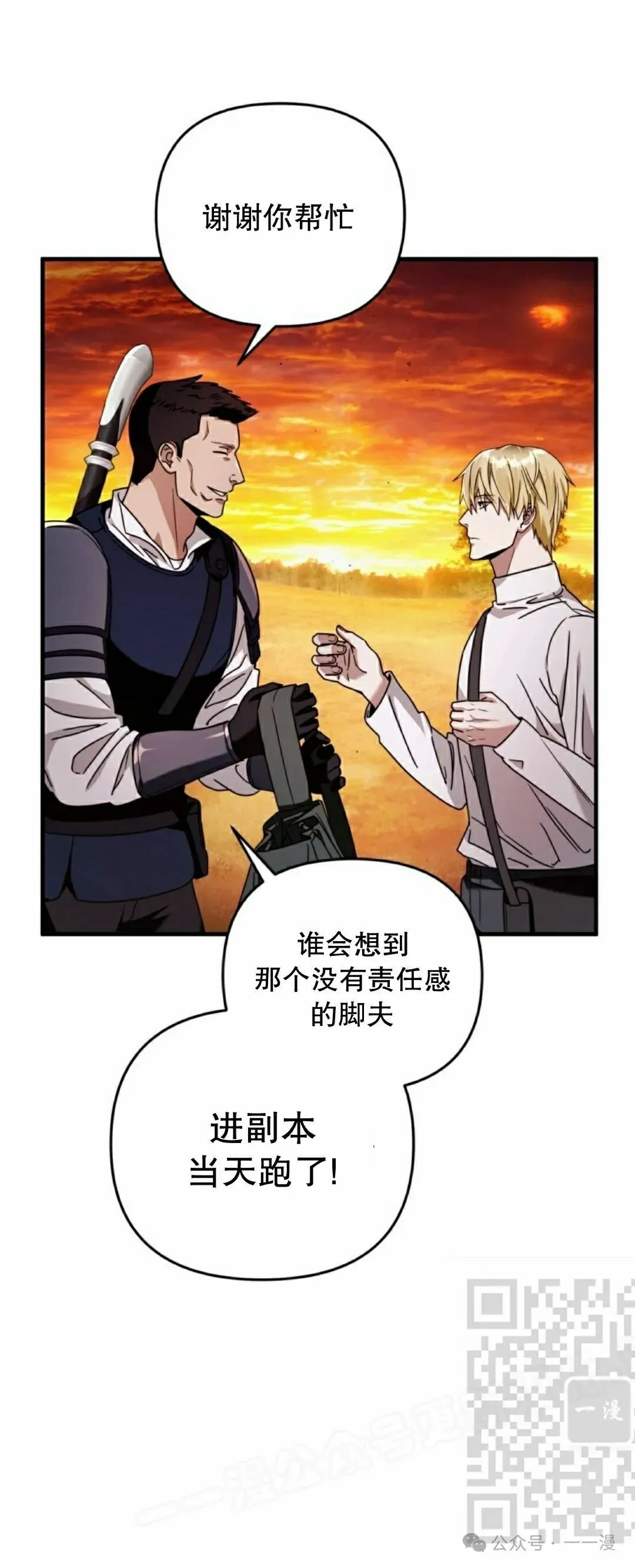 第25集22
