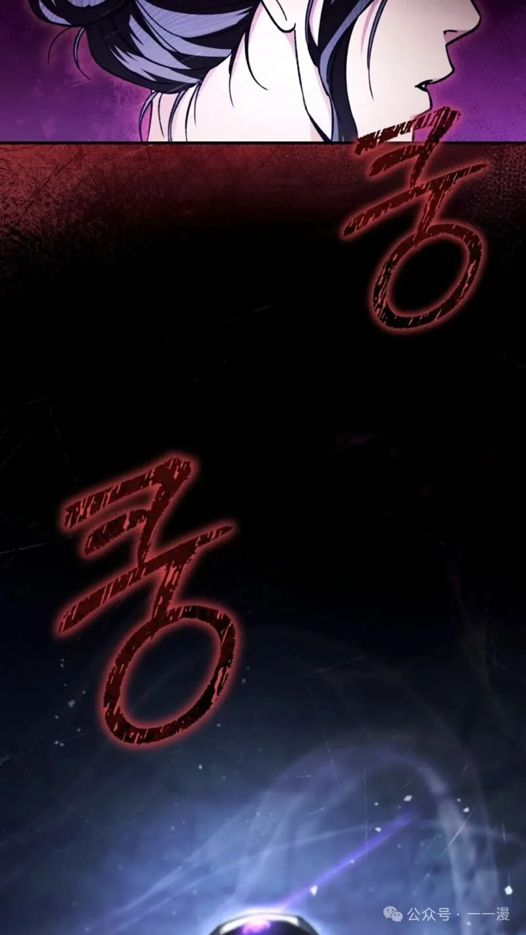 第4集77