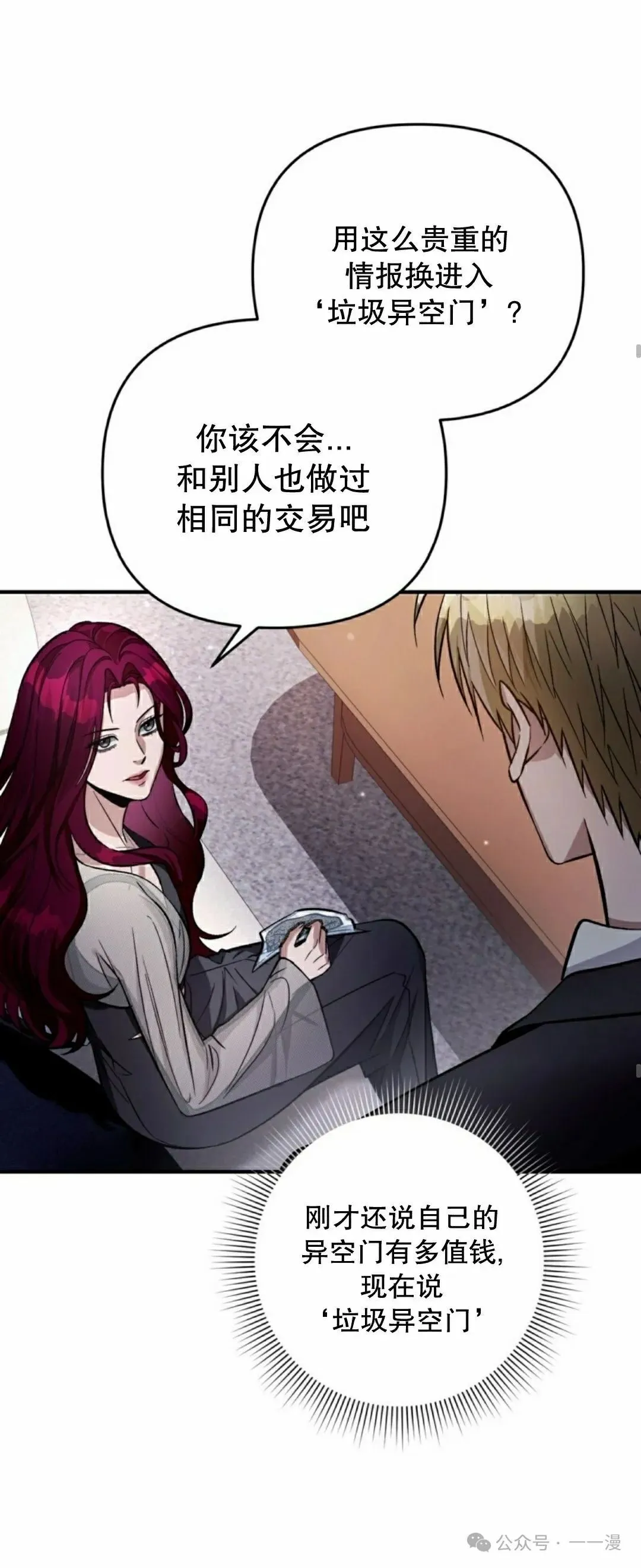 第16集42