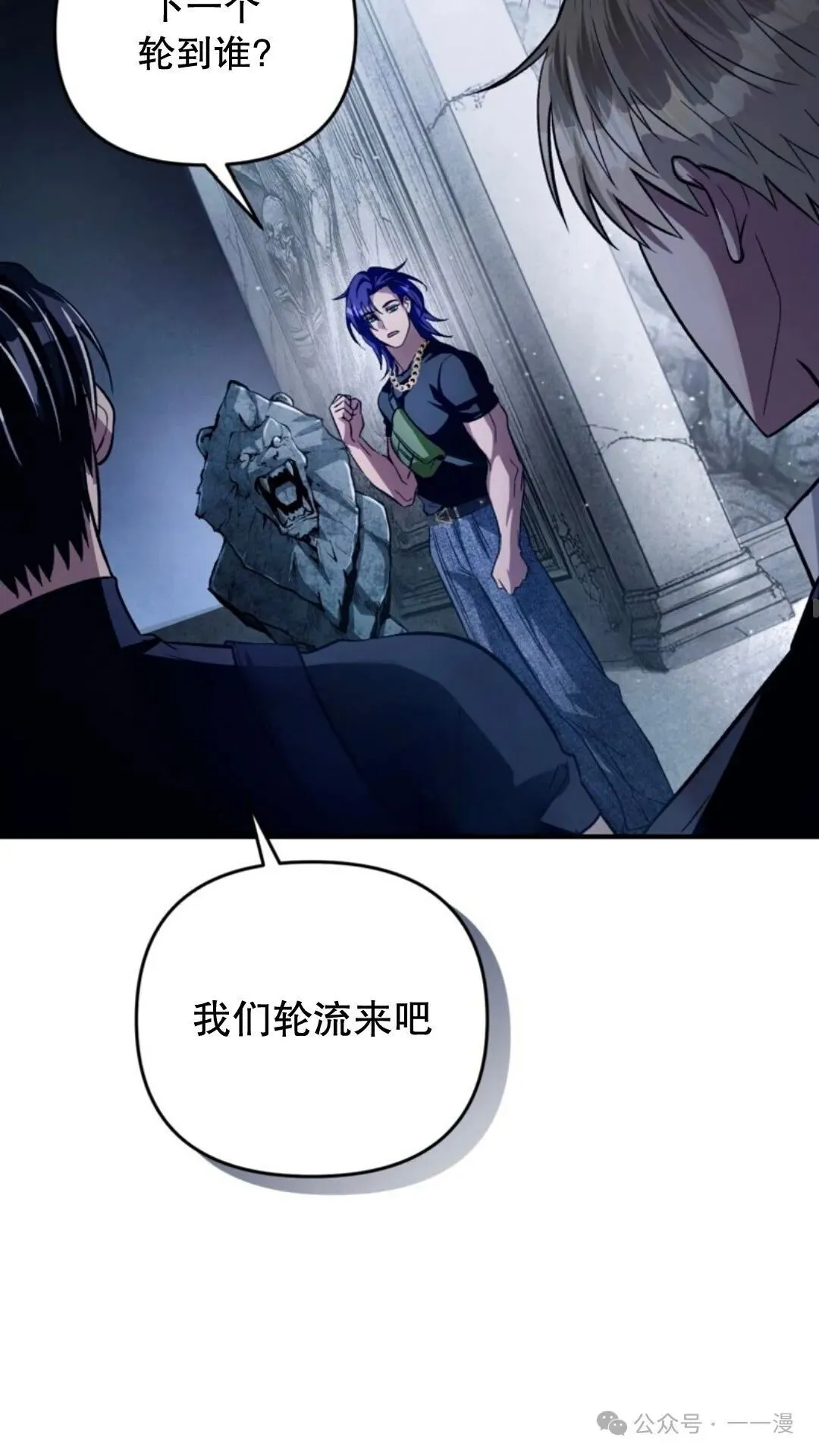 第12集40