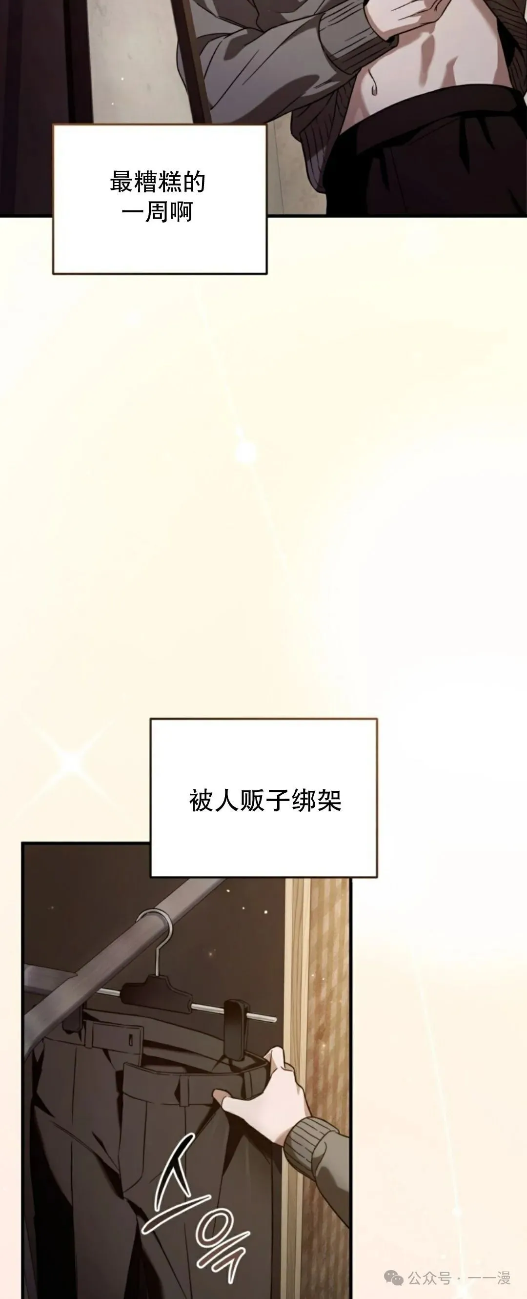 第27集58