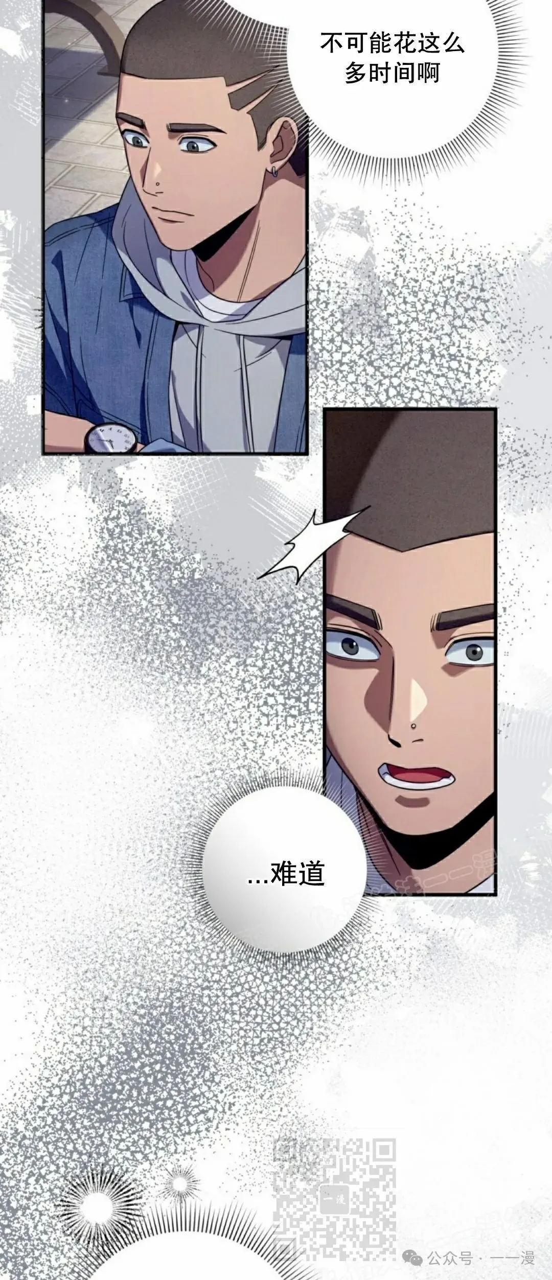 第26集58