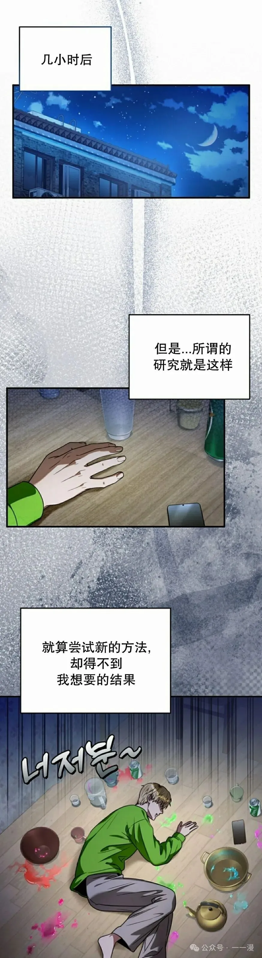 第28集37