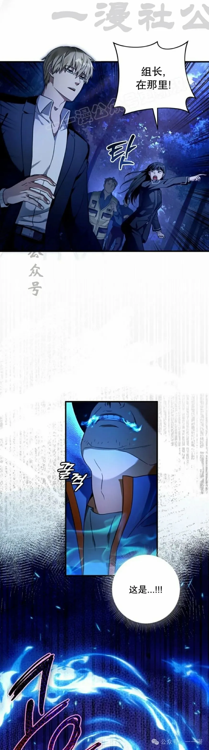 第30集43