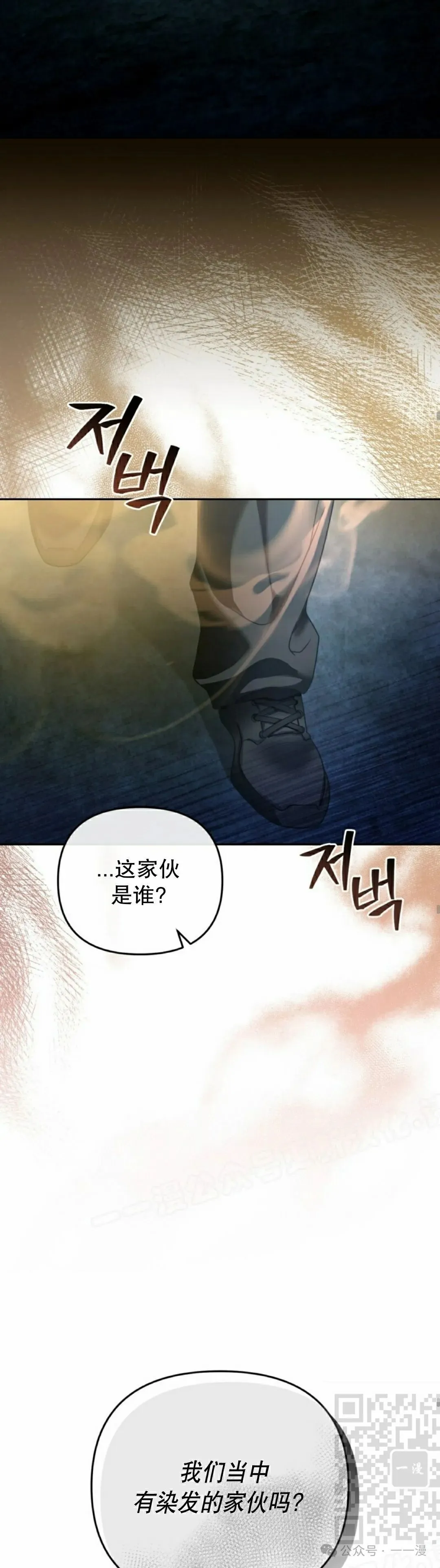 第19集18