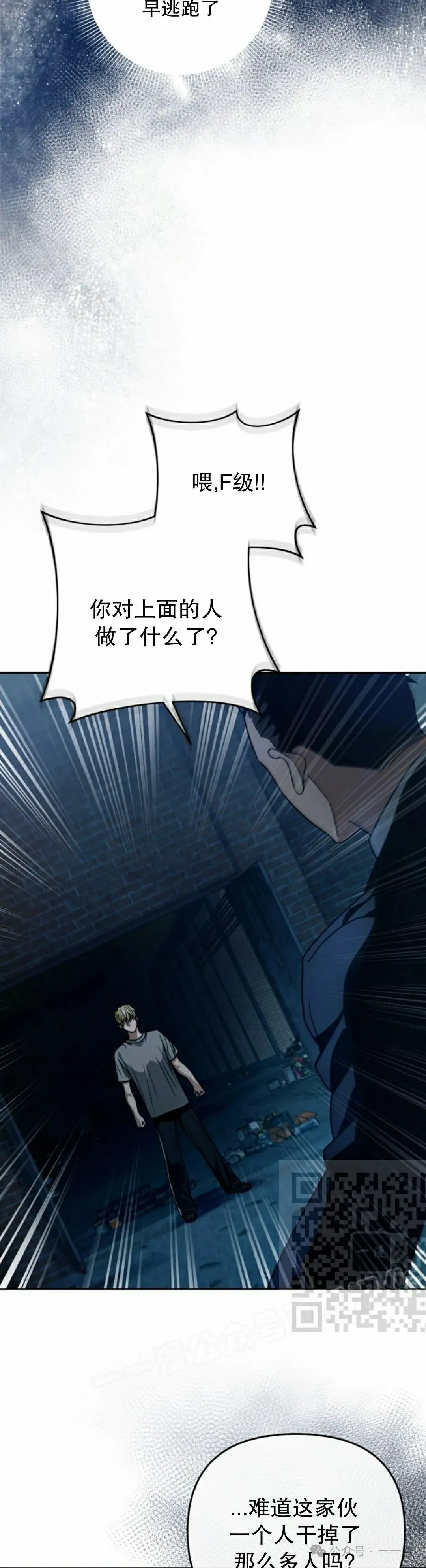 第19集52