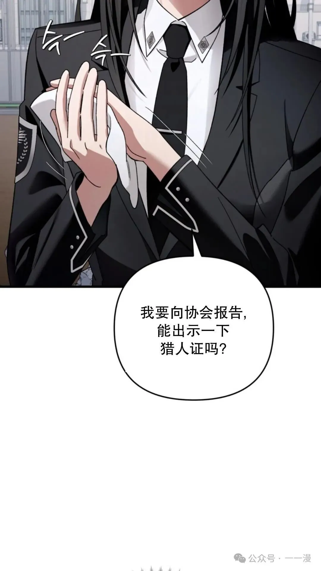 第2集113