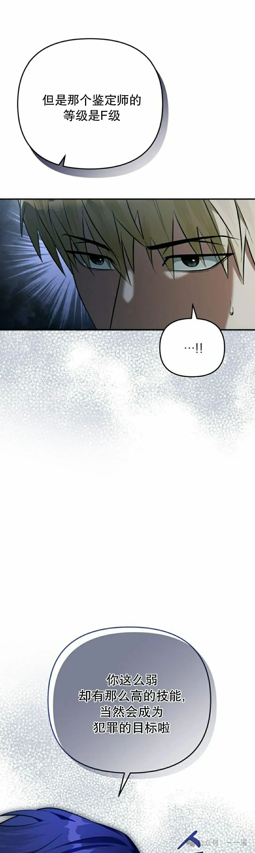 第18集41