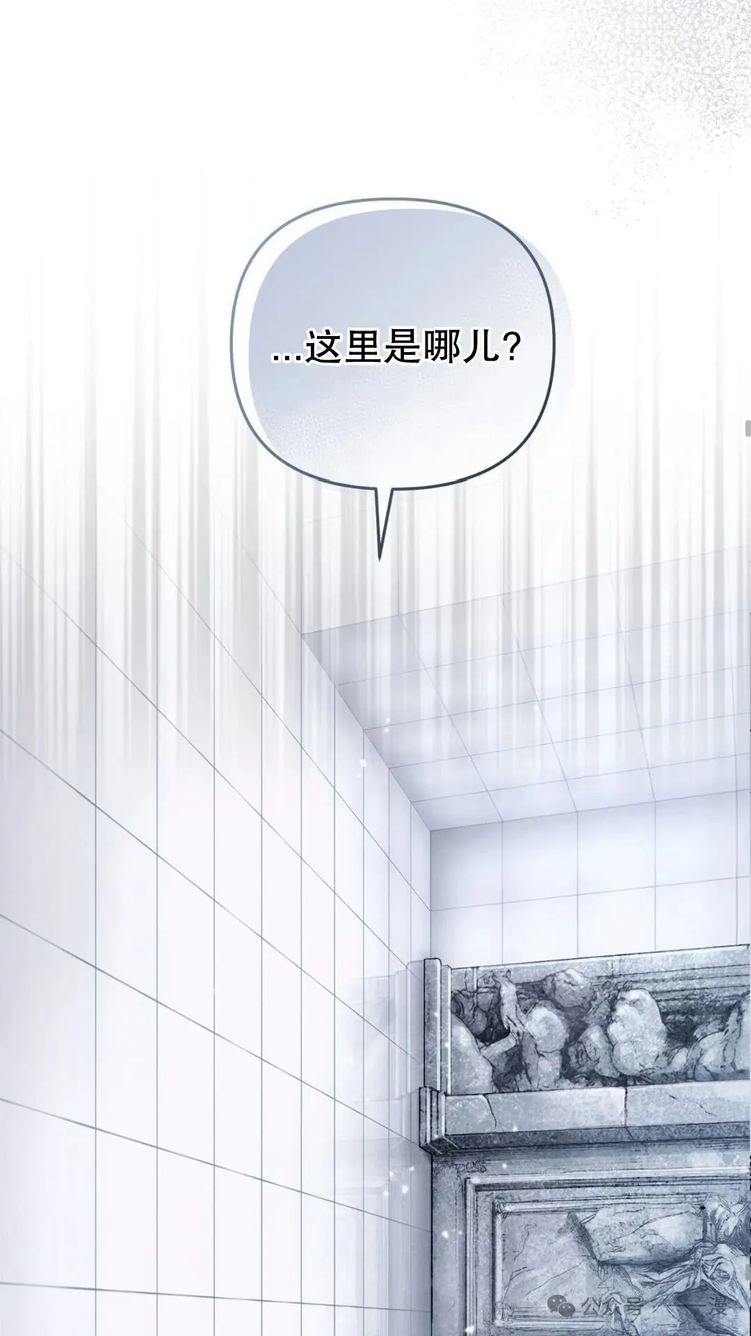 第10集69