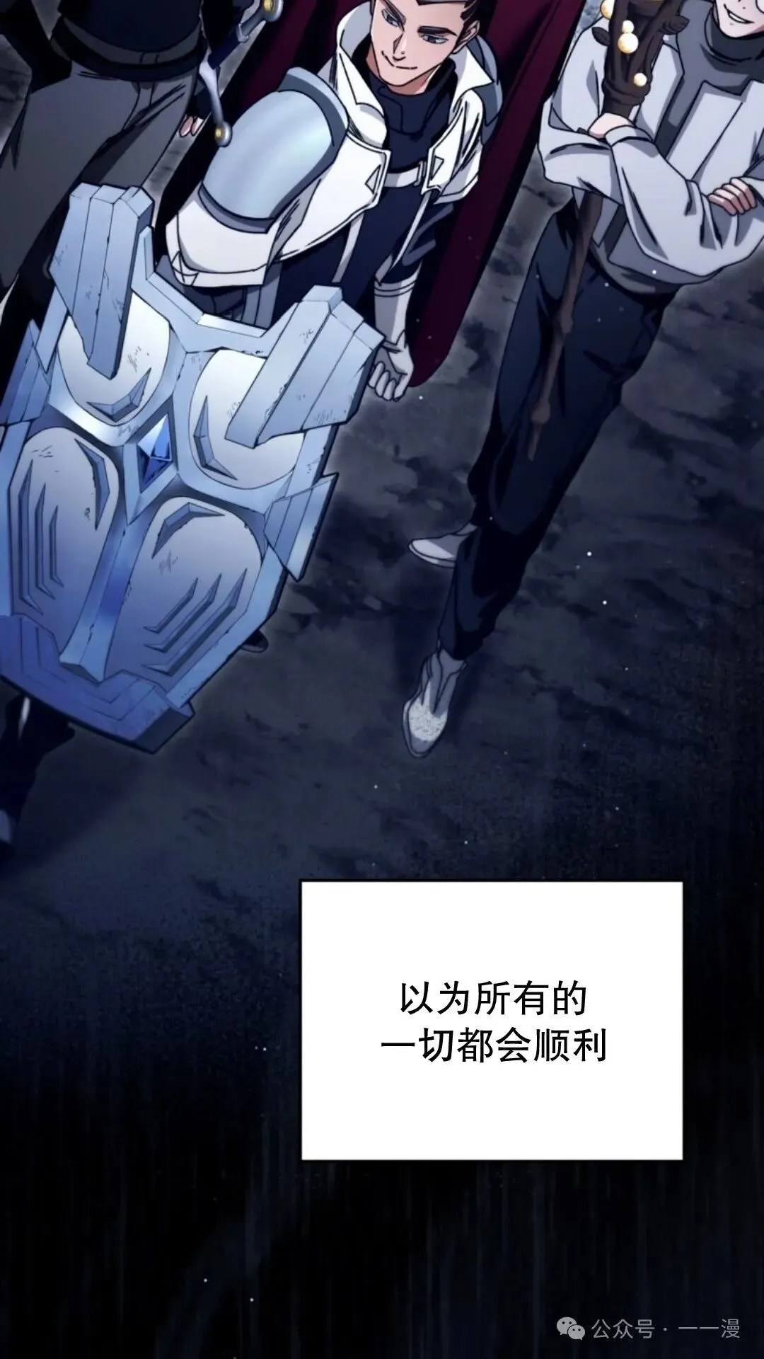 第4集110