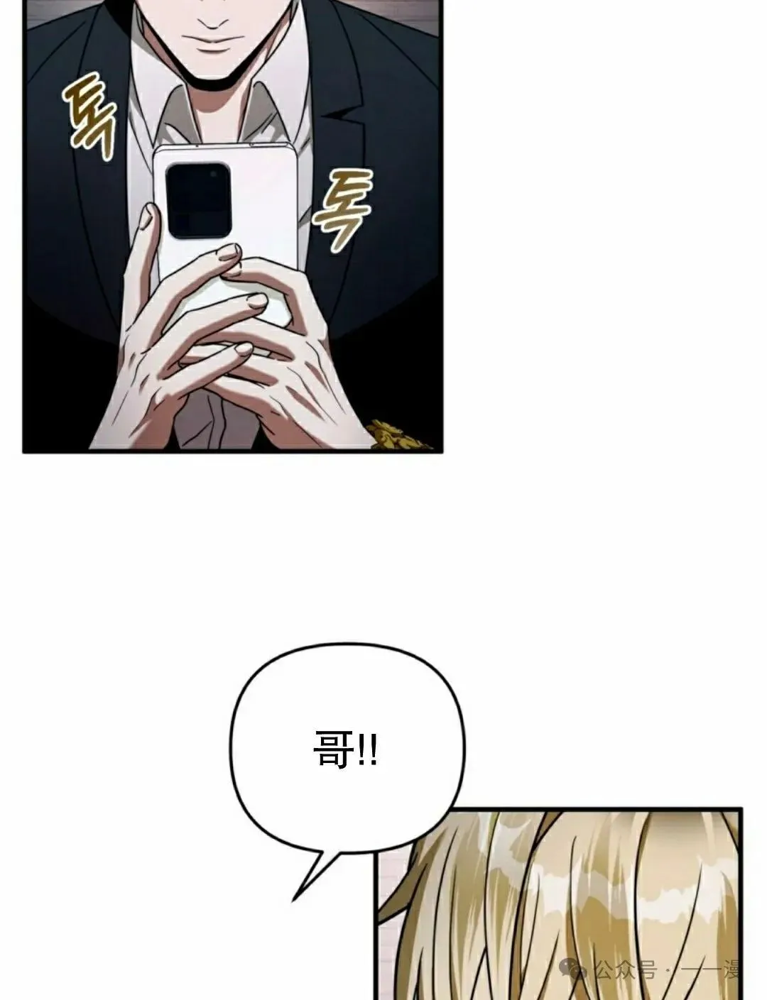 第25集66