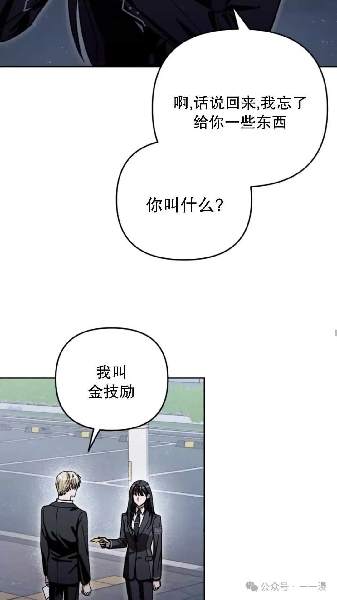 第3集64