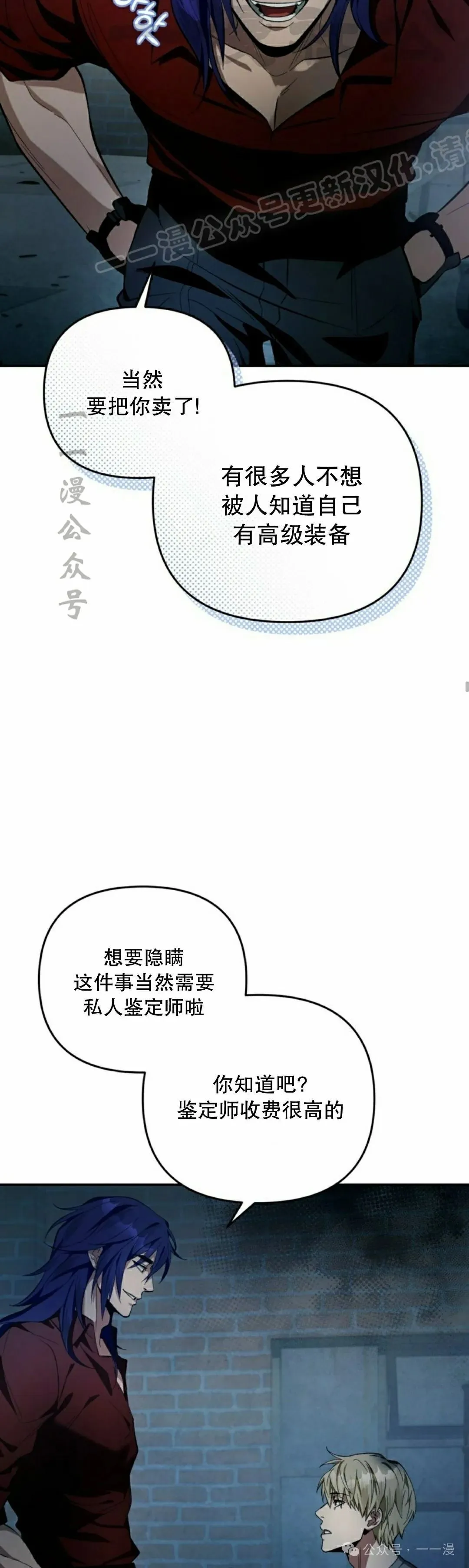 第18集43