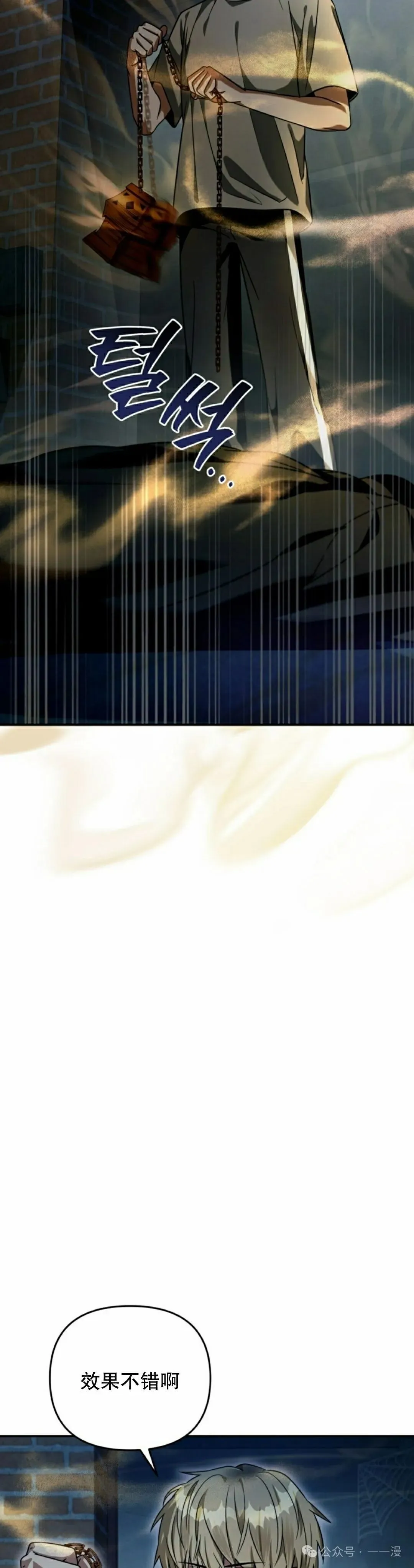 第19集4
