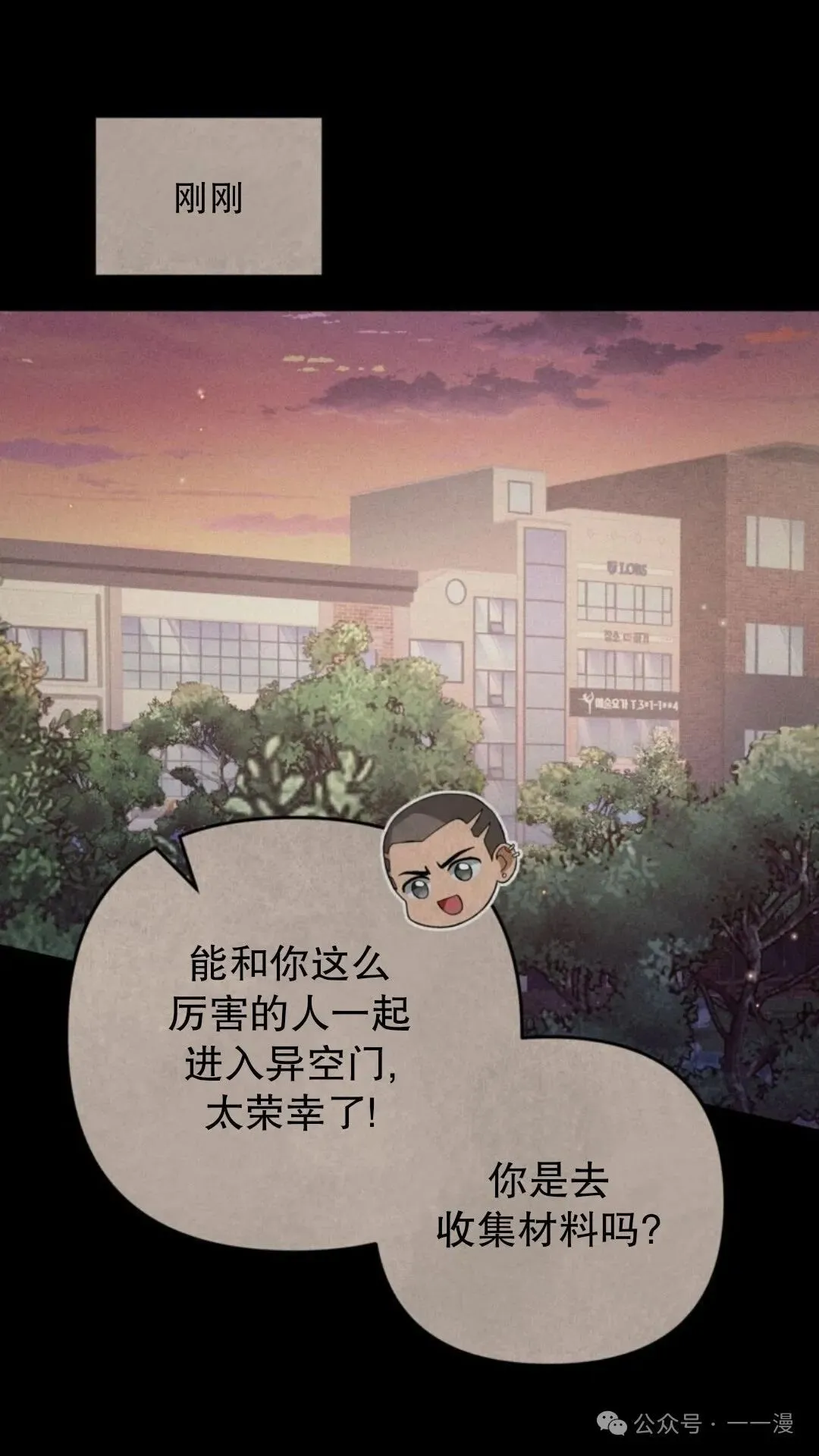 第8集20