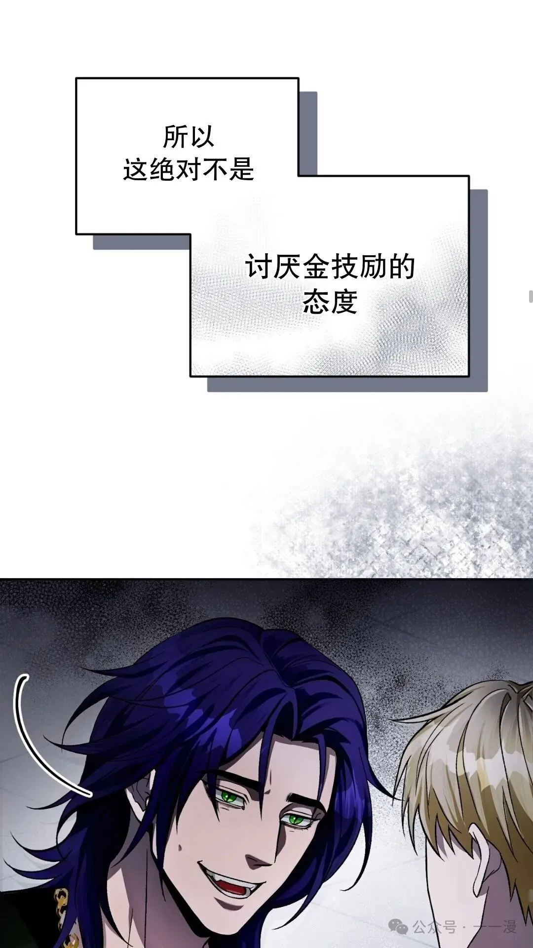 第13集29