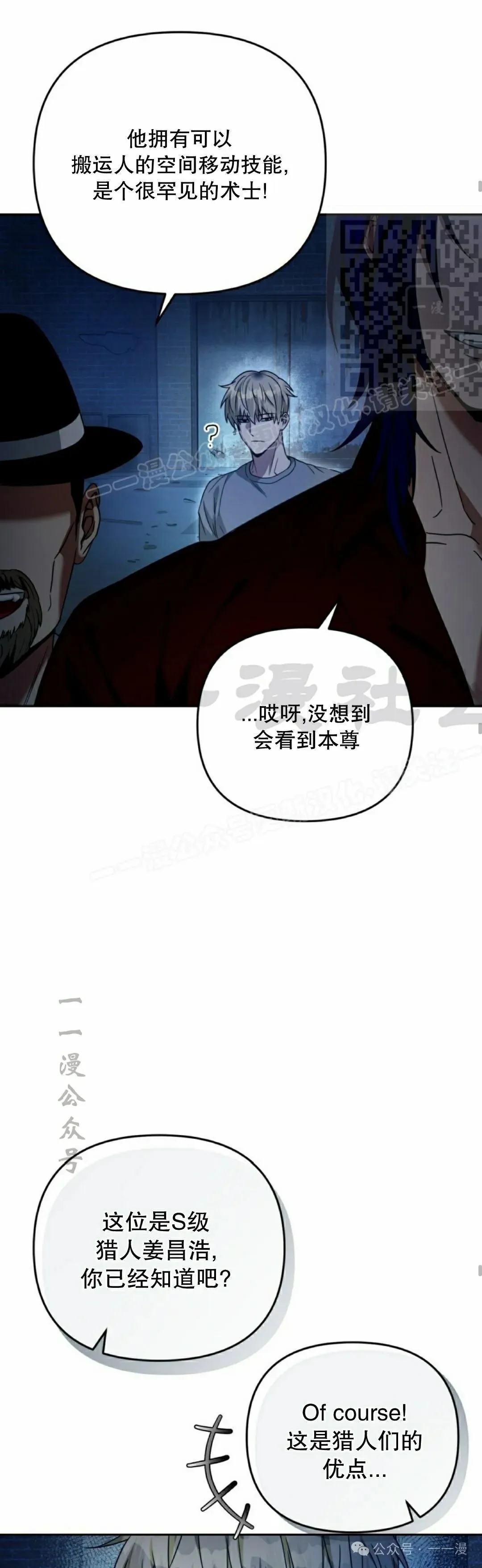 第20集10