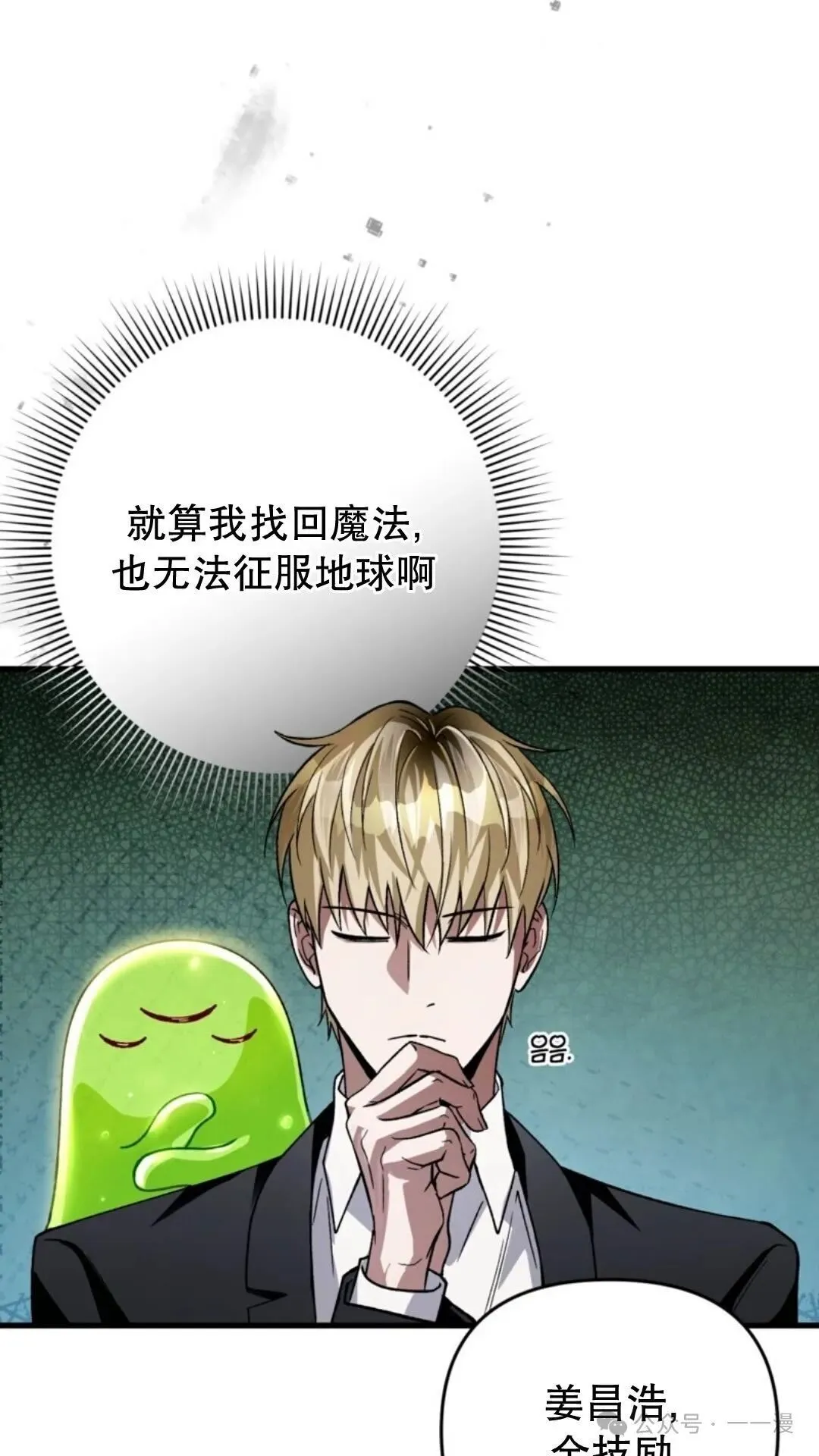 第12集5