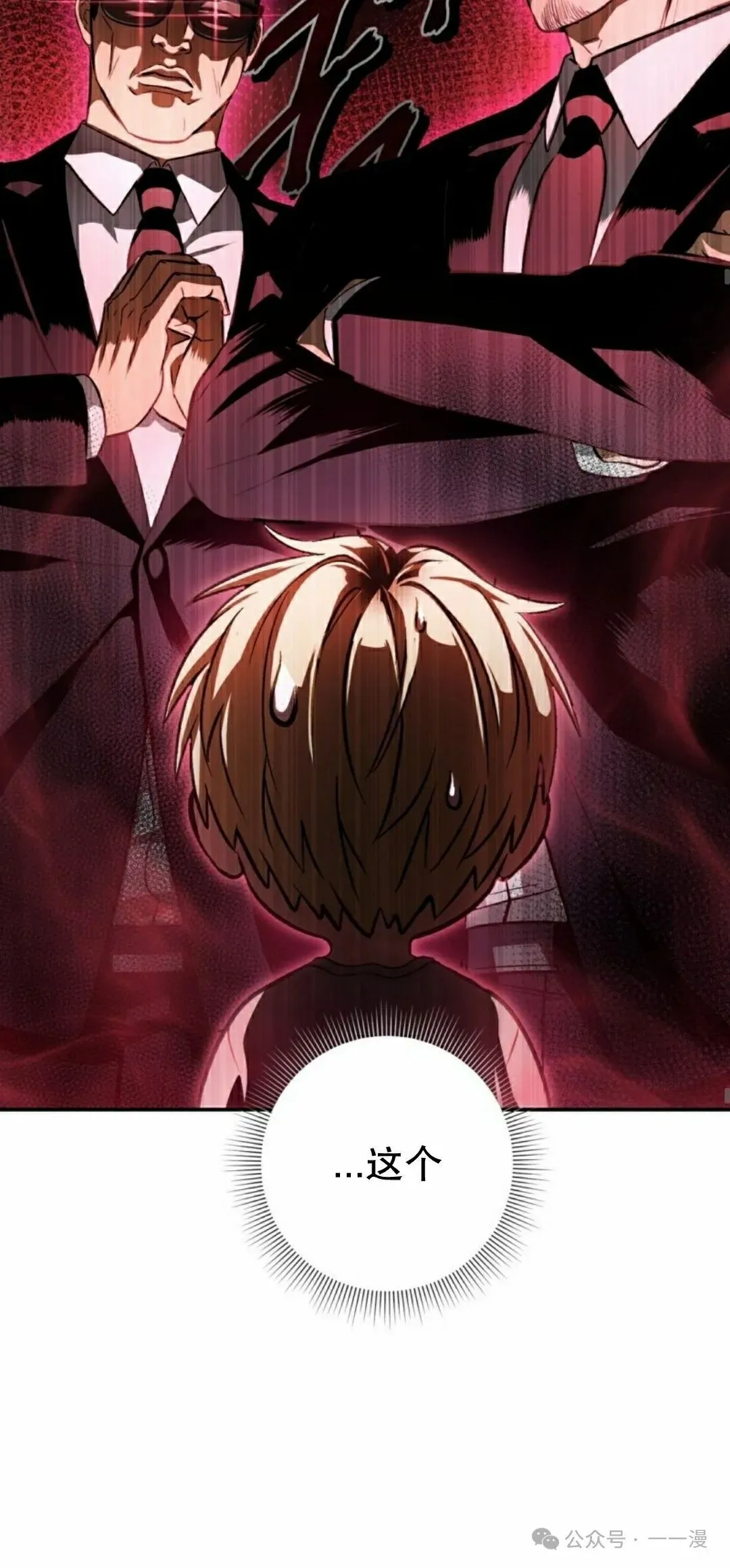 第17集27