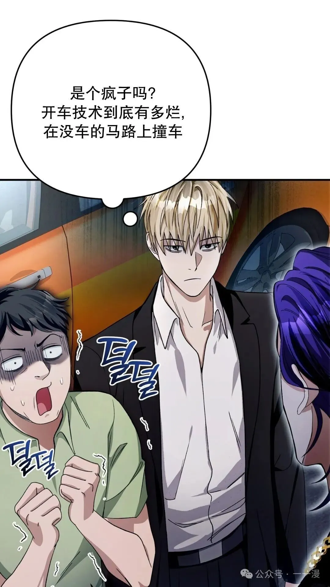 第9集78