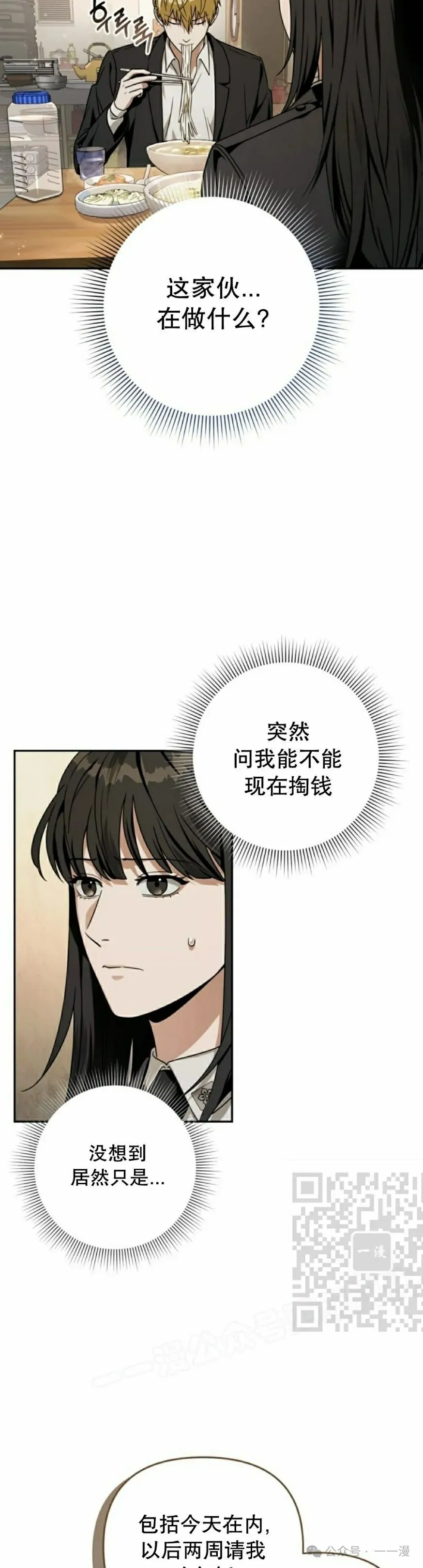 第29集12